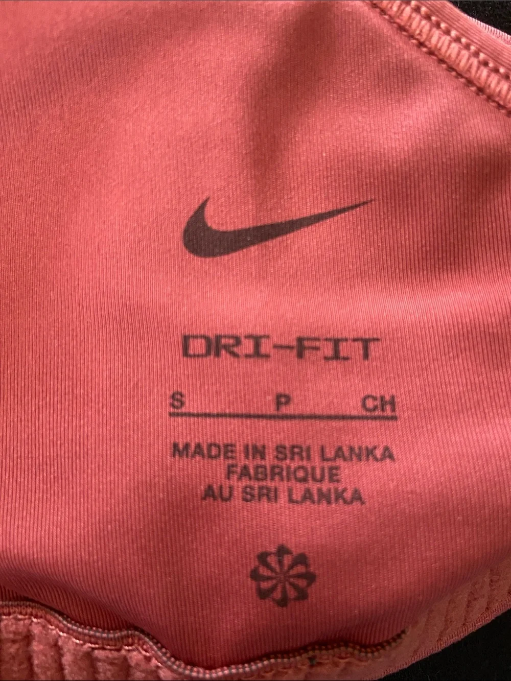 Nike performance sports